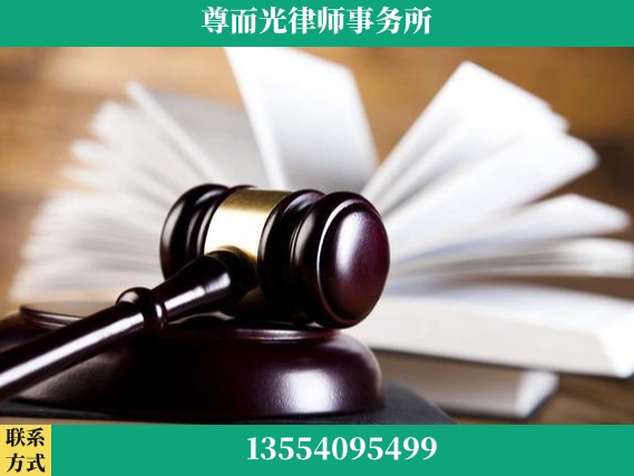 驻马店-刑事辩护律师