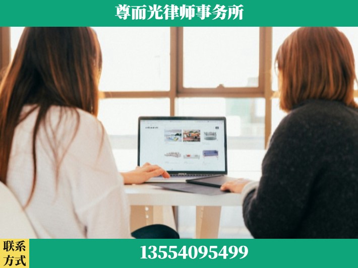 驻马店-劳动仲裁律师
