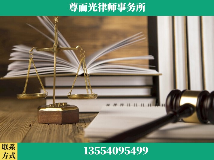 驻马店-故意伤害罪辩护律师