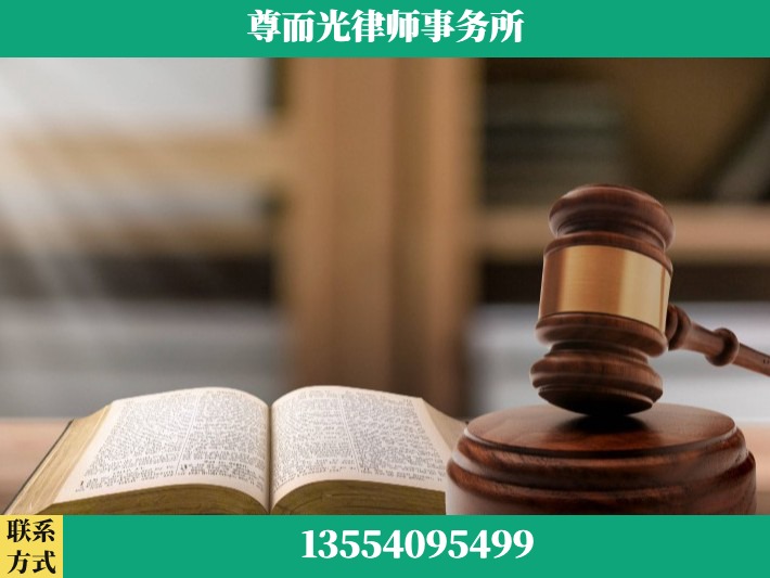 驻马店-离婚财产分割律师