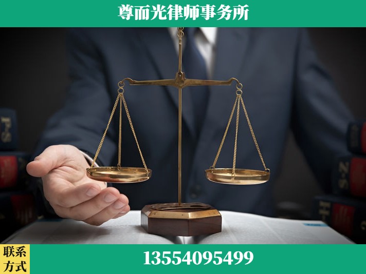 驻马店-劳动纠纷律师
