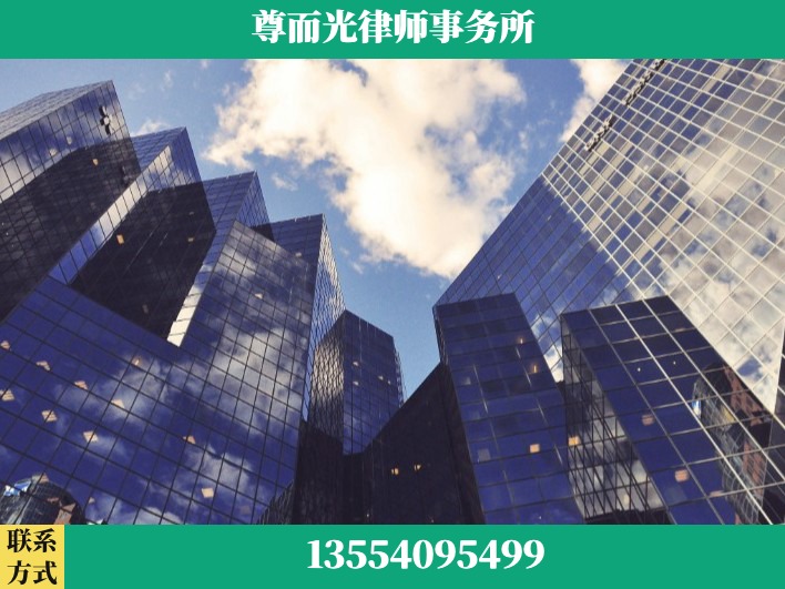 驻马店-劳资纠纷法律顾问
