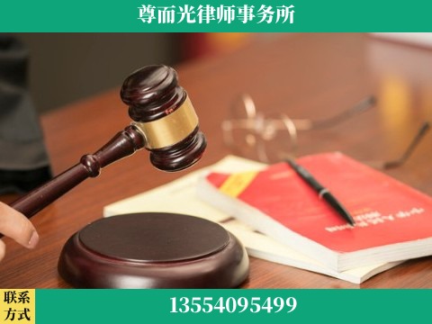 驻马店-婚姻家事律师