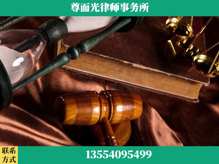 驻马店-劳动律师