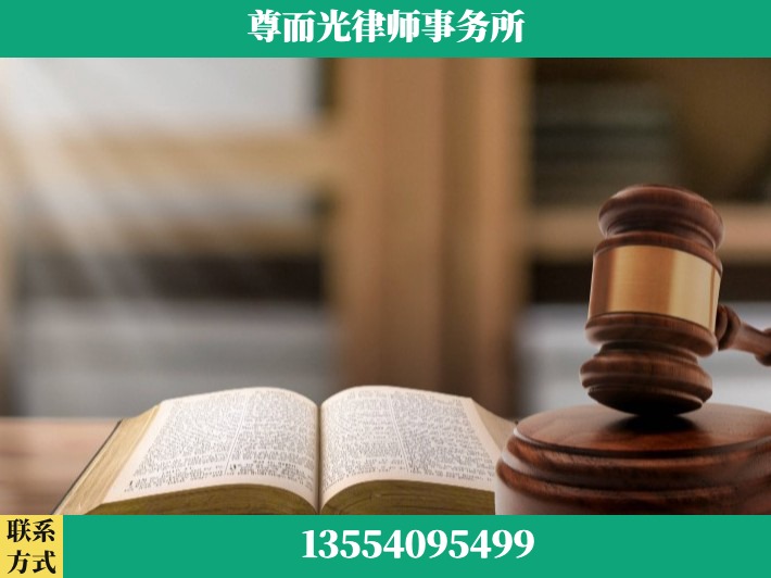 驻马店-刑事诉讼律师