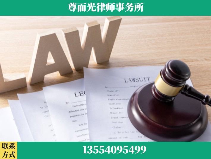 驻马店-婚内出轨离婚律师