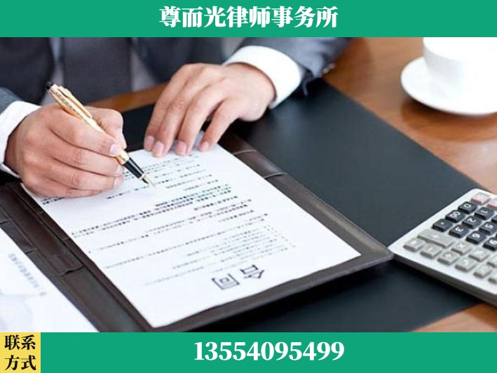 驻马店-离婚纠纷律师