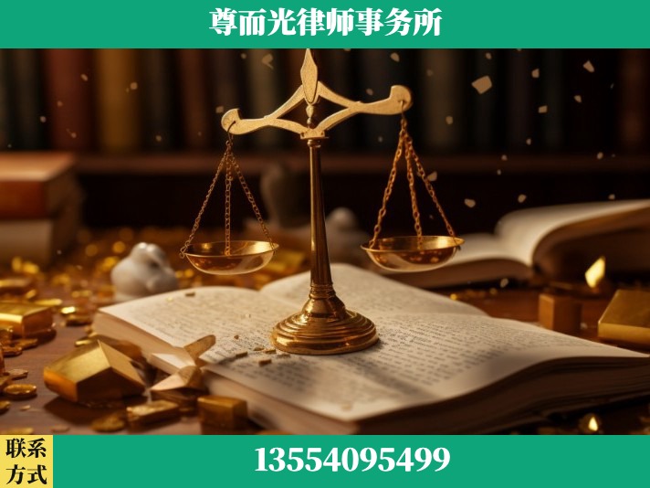 驻马店-工伤认定律师