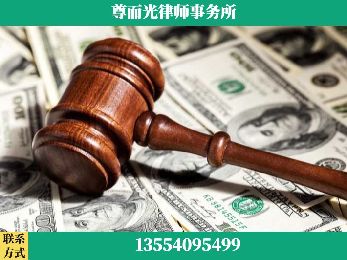驻马店-刑事律师