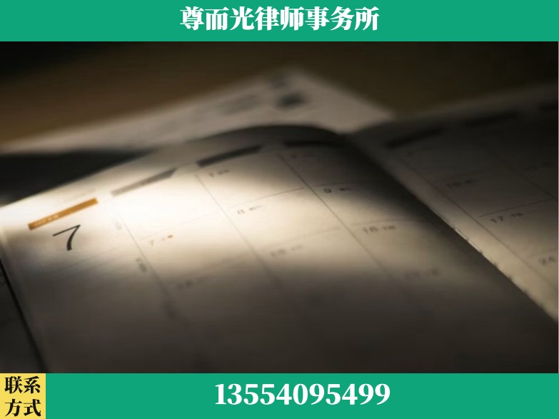 驻马店-工伤赔偿律师